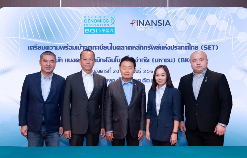  BKGI เตรียมพร้อมขายไอพีโอ 160 ล้านหุ้น 