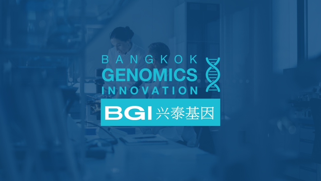 BKGI เคาะราคาขายไอพีโอ 1.63 บาท/หุ้น กำหนดจองซื้อ 12-14 มี.ค. ฤกษ์ดีเข้าเทรด SET วันที่ 20 มี.ค. นี้ ชูจุดเด่นหุ้น Bio Technology รายแรกในตลาดฯ พร้อมเติบโตก้าวกระโดด BGI ผู้ถือหุ้นใหญ่ เจ้าแห่งศาสตร์จีโนมิกส์ ซัพพอร์ตเต็มที่